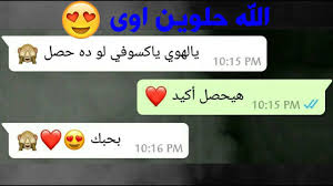 Check spelling or type a new query. ØµÙˆØ± Ù…Ø­Ø§Ø¯Ø«Ø§Øª Ø­Ø²ÙŠÙ†Ù‡