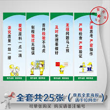 Buy Quality Posters Factory Workshop Production Safety