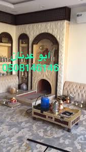 ديكورات مشبات مشبات ديكورات مشبات فخمه ديكور مشب ديكورات مشب مشبات حجر مشبات نار صور مشب Video Kitchen Remodel Plans Remodeling Plans Kitchen Remodel