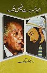 Amir Khusru Se Faiz Tak Urdu Literary Services: Buy Amir Khusru Se Faiz Tak  Urdu Literary Services by Darshahwar Beg at Low Price in India