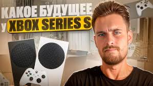 🤔Стоит ли покупать Xbox Series S в 2025? Мнение ОПЫТНОГО юзера