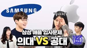 서울대 기계공학부와 인하대 의대 두 군데에 붙으면 어디로 가야 하나. ì˜ëŒ€ìƒtv Med Student Tv Youtube Stats Analytics Dashboard Influenex