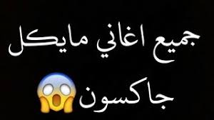 عند تحميل internet download manager ستتمكن من تحميل اي اغنية مباشرة من كافة المواقع التي تقدم ميزة الاستماع الى الموسيقي مميزات برنامج تحميل الاغاني internet download manager. Ø³ÙŠØ§Ø³Ø§Øª Ø§Ù„Ø­ÙŠØ¶ ØªÙÙŠØ¶ ÙÙ‚Ø· Ø§ØºØ§Ù†ÙŠ Ø§Ø¯Ø±ÙŠØ³ Ù…Ø­Ù…Ø¯ Ø¹Ù„ÙŠ Ø³Ù…Ø¹Ù†Ø§ Sellgreenville Com