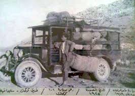من أقدم السيارات في كوردستان شيڤروليه موديل ١٩١٩ وتاريخ الصورة يعود للعام ١٩٢٥ baghdad iraq baghdad iraq