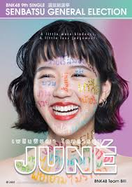 Plearnpichaya Komalarajun Akb48 Wiki Fandom In 2020 Music Like Bad Genius Become A Photographer