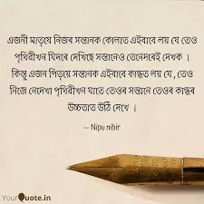 Maybe you would like to learn more about one of these? Best Deuta Quotes Status Shayari Poetry Thoughts Yourquote