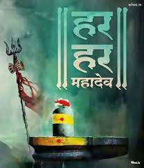Maybe you would like to learn more about one of these? Har Har Mahadev Shiva Lingam Arte Colorata Immagine Mahadev Lord Shiva Painting Shiva
