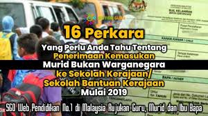 Untuk makluman, permohonan kemasukan guru interim 2019 di sekolah kebangsaan (sk) dan sekolah jenis kebangsaan cina (sjkc) kini telah dibuka. 16 Perkara Penting Berkaitan Penerimaan Kemasukan Murid Bukan Warganegara Ke Sekolah Kerajaan Atau Sekolah Bantuan Kerajaan Mulai 2019