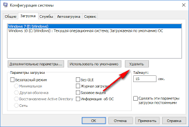 как загрузить фото в инстаграм с компьютера без программ Kak Udalit Vtoruyu Operacionnuyu Sistemu V Windows Operacionnaya Sistema Obuchenie I Raznoe