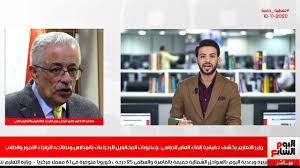 شروط السلامة المتعلقة باستخدام الروافع وملحقاتها ÙˆØ²ÙŠØ± Ø§Ù„ØªØ¹Ù„ÙŠÙ… Ù„Ù€ ØªÙ„ÙŠÙØ²ÙŠÙˆÙ† Ø§Ù„ÙŠÙˆÙ… Ø§Ù„Ø³Ø§Ø¨Ø¹ Ø§Ù„Ø¯Ø±Ø§Ø³Ø© Ù…Ø³ØªÙ…Ø±Ø© ÙˆÙ„Ø§ ÙŠÙˆØ¬Ø¯ Ø´Ù‰Ø¡ ÙŠØ¯Ø¹Ùˆ Ù„Ù„Ù‚Ù„Ù‚ Ø§Ù„ÙŠÙˆÙ… Ø§Ù„Ø³Ø§Ø¨Ø¹