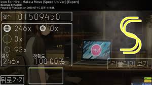There are some pretty neat osu! Osu Catch Yungoon Play Icon For Hire Make A Move Speed Up Ver Expert Youtube