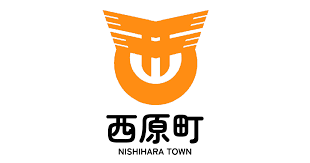 マイナポータル利用停止について - 西原町ホームページ（企画財政課）