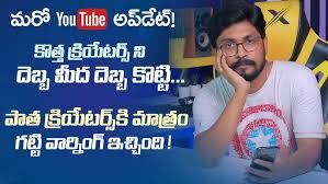 A great profile picture for your youtube channel is something that is clear and visible, that represents your channel and your style. How To Download Youtube Profile Pic Of Any Youtube Channel In Original Size In Telugu Shorts Youtube