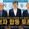 Imagen de la noticia para 사회 de 웰페어이슈