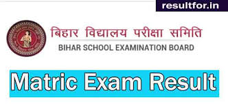 Matric result 2020.unjab province contains nine educational boards.inshallah tms will update all so it is confirmed that the matric result 2020 of all board of intermediate & secondary education punjab. Bihar Board Matric Result Resultfor In