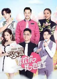 However the color doesn't fit her conplexion.she spent too much on the dress,我也是醉了. å–œæ¬¢ä½ æˆ'ä¹Ÿæ˜¯ç¬¬2å­£ å–œæ¬¢ä½ æˆ'ä¹Ÿæ˜¯2 å–œæ¬¢ä½ æˆ'ä¹Ÿæ˜¯ç¬¬äºŒå­£ å–œæ¬¢ä½ æˆ'ä¹Ÿæ˜¯äºŒ å–œæ¬¢ä½ æˆ'ä¹Ÿæ˜¯ å–œæ¬¢ä½  å–œæ¬¢ä½ 2 å–œæ¬¢ä½ äºŒ Iqiyi