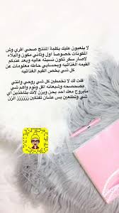 سناب تويتر صور صورة صوره كوفي قهوه بنات ابيض fur slides