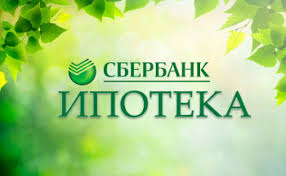 Ipoteka Sberbanka 2020 Usloviya I Procenty
