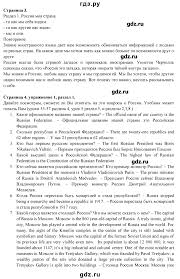 гдз по английскому 7 класс афанасьева михеева Student S Book Pin By Gayane Taronyan On Birthday Math Sheet Music Bhrt