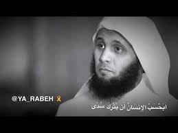 اجمل مقطع للشيخ منصور السالمي youtube quran fictional characters youtube