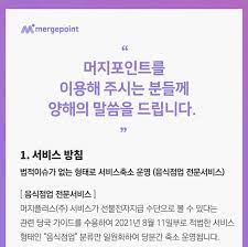 비메오 수수료 세금 신고로 환불 요청시 35% 차감 후 환불. 15fnlewheqyukm