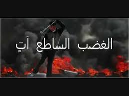 فيروز اغنية زهرة المدائن كاملة Youtube Movie Posters Poster Blog Posts