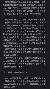 pin on 呪術廻戦