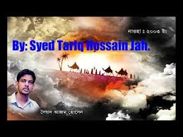 This was recorded in bhandar shorif ; Azam Baba Aqmar Quaid E Azam Founder Of Pakistan Azam Plays For Karachi Kings In Pakistan Super League And Captains Rahmatfajri