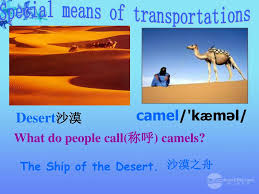 If you like these funny giraffe jokes, you'll also enjoy our suspiciously similar desert jokes, our steaming hot summer jokes and all of our other jokes for how does a cool camel say hello?how does a cool camel say hello? Revision Unit 4 How Do You Get To School Ppt Download