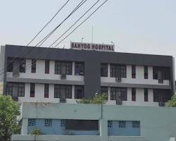 Image of Patliputra University Health Center