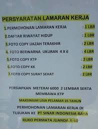 Siantar top, tbk dimulai dari bentuk industri rumah tangga yaitu pada tahun 1972 di sidoarjo dengan produk yang pertama kali dibuat adalah kerupuk ubi dengan jumlah karyawan 5 orang. Lowongan Kerja Khusus Sma Smk Sederajat Info Lowongan Kerja Terbaru