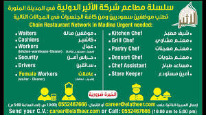 مطعم البيت العربي Albeitalarabi1 Twitter