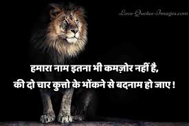 1000 Attitude Caption For Instagram In Hindi June 2022 Instagram Attitude Caption For Girls Boys Love Quotes Images