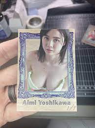 Aimi yoshikiwa