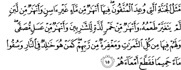 Jika kamu menolong (agama) allah, niscaya dia akan menolongmu dan meneguhkan kedudukanmu. Surat Muhammad Ayat 7