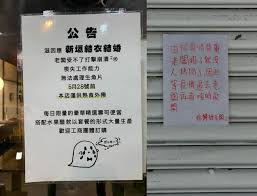 家庭という仕事場の「共同経営者」である森山みくり(新垣結衣)と津崎平匡(星野 源)。 共働きとなり、２人に最適な家事の分担も出来て、平和で幸せな日々を過ごしていた。 女子社員の「出産の順番待ち」、みくりの会社ではそんな話題も出ていた。 そんな中、みくりの妊. è€é—†è‡ªä¸»é—œåº— æ€•ç–«æƒ… æ–°åž£çµè¡£çµå©š å‰µæ„å…¬å'Šç¬'ç¿» è¯è¦–æ–°èžç¶²