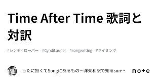Time after time 意味