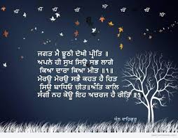 We did not find results for: Gurbani Desicomments Com