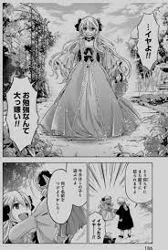 傾国の仕立て屋ローズ・ベルタン」 | サーシャのひとり言