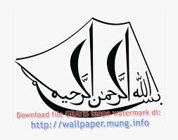 Maybe you would like to learn more about one of these? Free Download Bismillah Calligraphy Type Png Only In Islami Kaligrafi Png Png Image Transparent Png Free Download On Seekpng