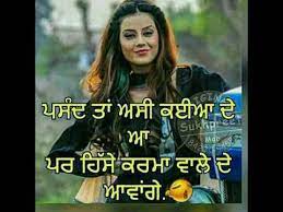 Hindd Jatti Di Lovely Song Punjabi Whatsapp Status Video Youtube Song Status Status Songs