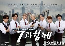 Iy_jw g7 193 views6 days ago. Got7 Opens Second Season Of Hard Carry With Overwhelming Love And Views