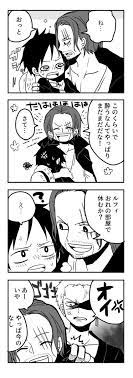 すもも momoringo56 さんの漫画 7作目 ツイコミ 仮 ルフィ かわいい 漫画 サボル