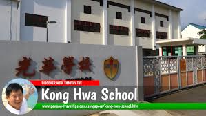 Plumbing contractor, piping installation etc. Kong Hwa School Singapore