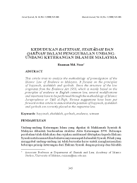 We did not find results for: Kedudukan Bayyinah Syahadah Dan Qarinah Pdf