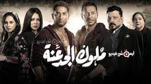 ملوك الجدعنة الحلقة 4 ( 2021 ). Ù…Ø³Ù„Ø³Ù„ Ù…Ù„ÙˆÙƒ Ø§Ù„Ø¬Ø¯Ø¹Ù†Ø© Ø§Ù„Ø­Ù„Ù‚Ø© 7 Ø§Ù„Ø³Ø§Ø¨Ø¹Ø©