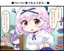 アズールレーン公式 on X: 【アズレン1コマ】先行配信  「デューイと比べてほんのちょっぴりだけ……ふ、太っているじゃないもん！もう指揮官なんか知りません！」 ついつい食べたくなっちゃいますね… ※「アズレン1コマ」はゲーム内の「図鑑」→「1コマ」で閲覧可能です  ...