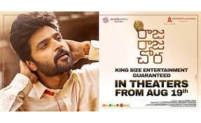Check spelling or type a new query. Sree Vishnu S Raja Raja Chora To Release On August 19 Industryhit Com