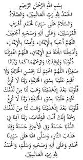 Free doa pendek selepas solat fardhu rumi serta maksud mp3. Sutiro Ali Sutiro Profile Pinterest