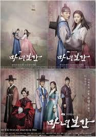 Tidak banyak literasi yang mengangkat kehidupan heo jun sebelum menjadi tabib raja bahkan kisah pribadinya sehingga penulis drama ini. Sneak Peek Mirror Of The Witch My Korean Drama